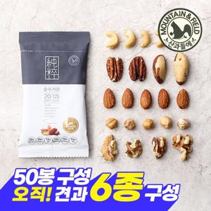 견과만담은 하루견과 순수가온 50봉(견과류)