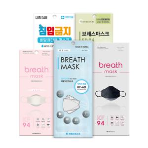 [브레스마스크] 실속포장 100매 모음전 (KF-94&KF-AD / 대형&소형 / 화이트&블랙)