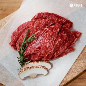 [예담우] [총 1kg] 1++등급 한우 참갈비살 (250g*4팩)