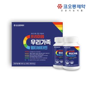 [코오롱제약] [4개월분] 프리미엄 우리가족 멀티비타민 (900ml*60정*2병) (유통기한 27년 03월 이후)