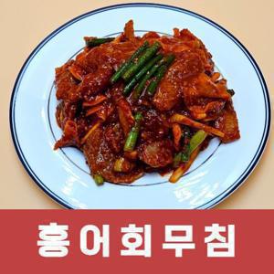 [45%쿠폰]6시내고향 출연 / 백년가게 익산구시장 춘포수산 국산, 수입 홍어회무침 홍어무침 1kg