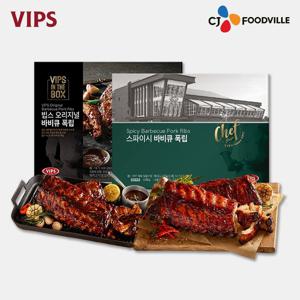[APP전용] 빕스 바베큐 폭립 2개 세트 (오리지널/스파이시폭립 구성 선택 가능)