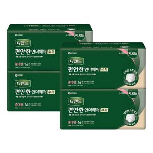 디펜드 편안한 언더웨어 수퍼 중대형 1000ml 성인용 팬티형 기저귀 16매x4팩 1박스