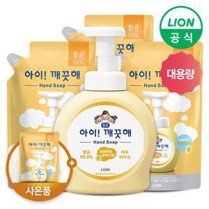 [딜크릿] 아이깨끗해 용기 490ml 1개+리필 450ml 3개+100ml 추가증정