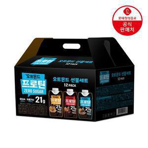 [딜크릿] [선물세트] 오트몬드 프로틴 제로슈거 250ml 12팩 3종 각 4팩(고소한맛/쿠키앤크림/초코)