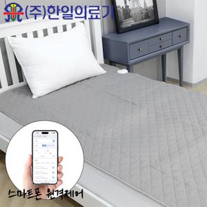 한일의료기 국산 IoT 스마트 원격제어 탄소 전기매트_어반그레이(중-슈퍼싱글)