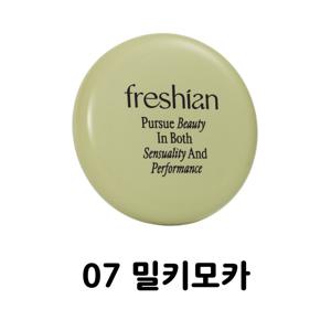 프레시안 에그라이크 크림 블러셔_ 07 밀키모카