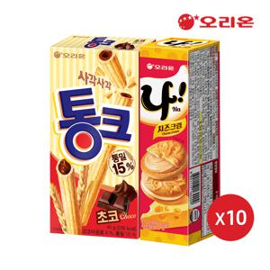 (10.29출고)오리온 통크(45g) 10개 + 나샌드(77g) 10개