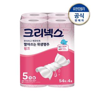 [유한킴벌리] 크리넥스 빨아쓰는 위생행주 핑크 54매X4롤