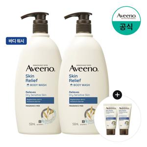 아비노 스킨 릴리프 바디 워시 532mL x2 +(증)스킨릴리프 로션30gx2개