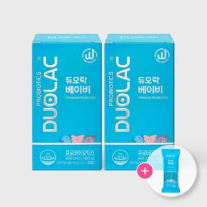 [본사직영]베이비 30포(30일분) 2개 / 아기 유산균 프로바이오틱스 유당프리 베이비 10일분 추가증정