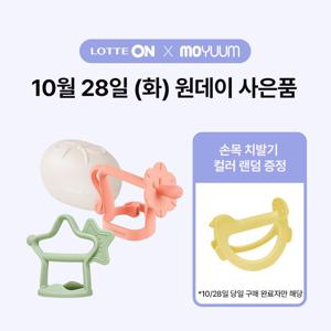 (+10/28구매자 손목치발기 증정) 사자+손목 치발기 (2종세트)
