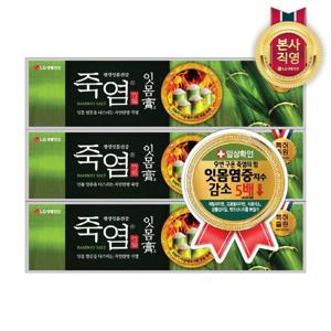 죽염 잇몸고 치약 120g 3개