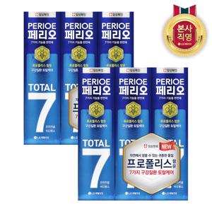 페리오 토탈7프로 120g(오리지날) x 6개