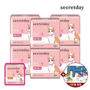 [APP전용/단독키링] 시크릿데이 BEST 러브플러스 6팩+롱라이너 본품 증정 외 순한코튼/입는생리대