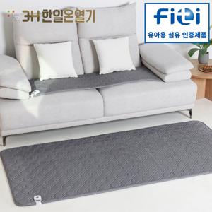 몽비오스 국산 전자파없는 극세사 그래핀 탄소 카본 온열방석 쇼파 전기매트 3인 4인 5인 미니싱글