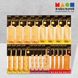 [APP전용] 선착순 팩당 1070원, 부산어묵골드바 5종 20팩 세트(오리지날, 모짜렐라, 문어, 매콤잡채, 콘체다치즈)