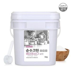 [순수크린]베이킹소다 버킷 5kg + 스푼1개