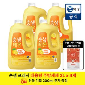 [포토리뷰500P]순샘 프레시 대용량 주방세제 3L x 4개 (라임/베리/레몬) + 구연산자몽 주방세제 200ml