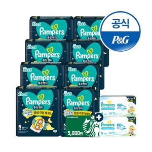 [기저귀사는날] 팸퍼스 2025 통잠팬티 기저귀 4~6단계 8팩+스타벅스5천원+체험팩16매