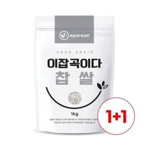 [24년잡곡]국내산 찹쌀1kg+1kg/3kg/5kg미곡
