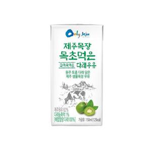제주목장 목초먹은 다래우유 150ml x 24ea/48ea 무항생제 멸균 우유