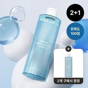 [APP전용](2+1) 퓨어그램 저분자 하이드라 히알루론산 토너 300ml 2세트 구매시 토너 1개 추가
