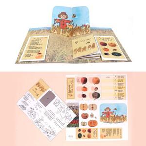오려서만드는 가을음식 곡식 과일단면 설명지 팝업 북아트만들기