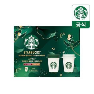 스타벅스 프리미엄 솔루블 커피 미니컵 (다크로스트 6컵+미디엄로스트 6컵)