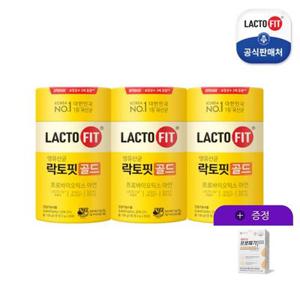 락토핏 골드 3통(150일분) + 알티지 오메가3 듀얼 15일분