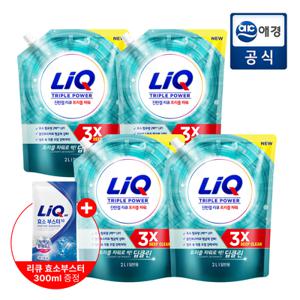 [포토리뷰200P]리큐 진한겔 딥클린 트리플 파워 세탁세제 2L x 4개 (일반/드럼) + 효소부스터 세탁세제 300ml 증정