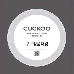쿠쿠 압력밥솥 CRP-HUF1080SS고무 패킹