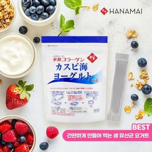 [하나마이] 카스피해 요거트 유산균 종균_간단히 발효 시커 먹는 생 유산균 요거트
