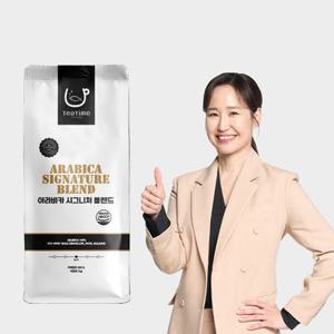 원두커피1kg 아라비카 시그니처 블렌드 고소한 산미없는 맛있는 당일로스팅 홀빈