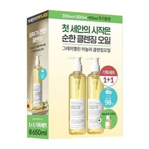 그레이멜린 카놀라 클렌징오일 기획 (650ML)