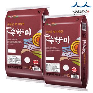 25년산 햅쌀 수향미 20kg(10kg+10kg) 골든퀸 3호, 특등급, 당일도정