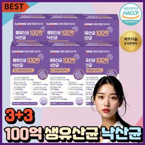 생유산균 100억 낙산균 포스트바이오틱스 180포 6개월분