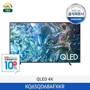 [으뜸효율가전대상][2일내도착]삼성 스마트 TV QLED 4K Lite 65인치 KQ65QD68AFXKR 1등급 스마트티비 스탠드형