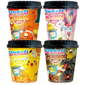 [공식] 포켓몬스터 컵떡볶이 3+3 골라담기