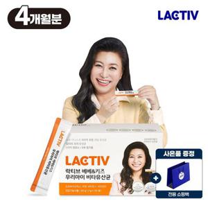 락티브 오은영 베베/키즈 우리아이 비타유산균 120포 / 4개월분+쇼핑백증정