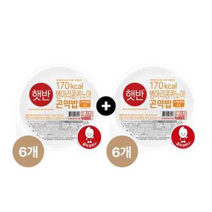햇반 병아리콩 퀴노아 곤약밥 150g 6+6개