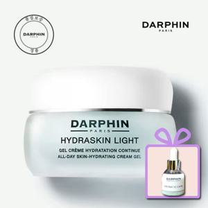달팡 수분크림, 하이드라스킨 50ml, 사은품 증정 (인트랄 토너30ml), 달팡정품인증샵, 백화점 동일상품, 무료배송