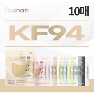 [아이바나리] KF94 황사마스크 10매입 L/M/MS 14컬러