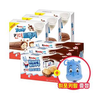 (선착순 히포 키링 200개) 킨더 해피히포/트롱키 5입 3+3 (6박스) 골라담기