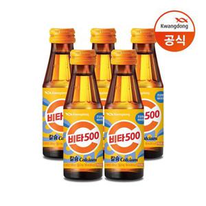 비타500 칼슘 100ml 50병
