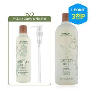 [10적립][단독]로즈메리 민트 리터 샴푸 (+컨디셔너 250ml & 펌프)(+ L.POINT 3천점