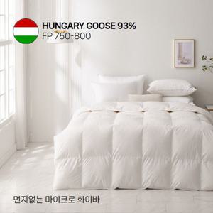 겨울용 헝가리 구스 마이크로 이불솜(솜털93%) -S800g/Q1000g/K1200g
