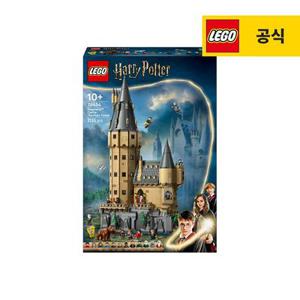 레고 해리포터 76454 호그와트 성: 중심 탑 [공식]