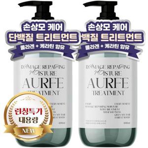 1+1 아우페 데미지 리페어링 모이스처 대용량 트리트먼트 1L+1L 헤어팩 모발 윤기개선 향기 좋은 린스 컨디셔너