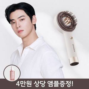 [바디프랜드 미니] 두피올케어 적색광 적외선 마사지기 (정상가 289,000원)